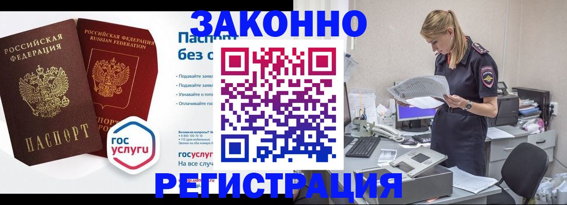 регистрация для дет. сада в России